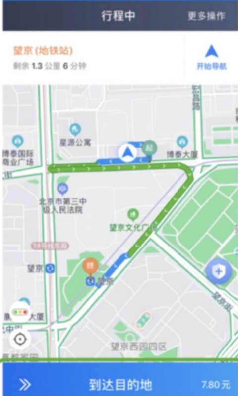 ����˾����app�ٷ���Ԥ��ͼ