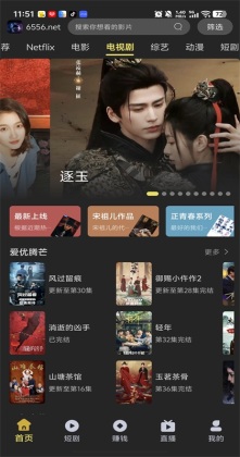 �絺app�ٷ���ѽ�ͼ2