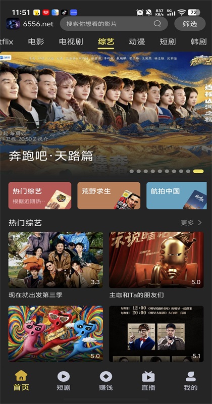 �絺app�ٷ����2.1.0��׿���ͼ1