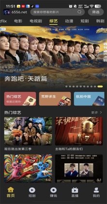 �絺app�ٷ���ѽ�ͼ1