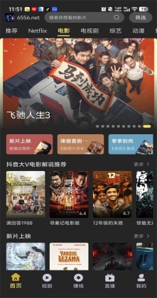 �絺app�ٷ���ѽ�ͼ3