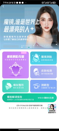 �������ٰ�2026���°汾��ͼ2