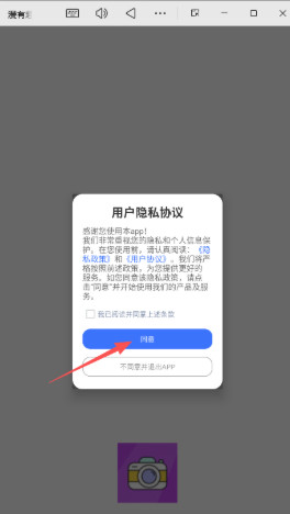 ����Ȥ������°汾1.1��׿���ͼ0