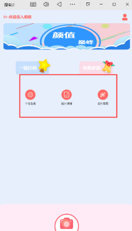 ����Ȥ������°汾1.1��׿���ͼ1