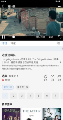 ����Ӱ�����°��ͼ1