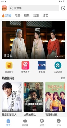 ����Ӱ�����°��ͼ2