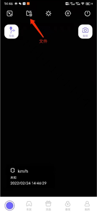 �����г���¼�����°汾2.14.0��׿���ͼ0