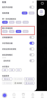 �����г���¼�����°汾��ͼ2