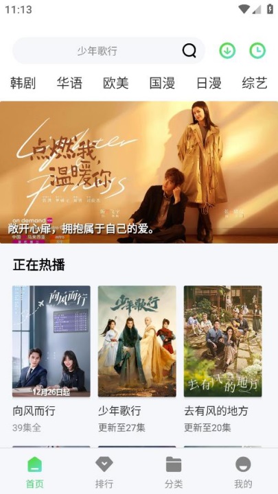 ����Ӱ��app4.1.9��׿���ͼ0