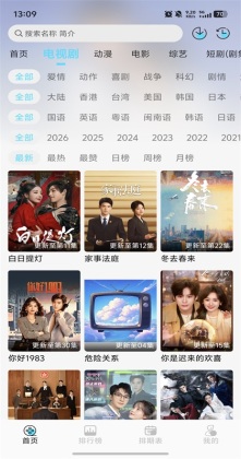 �ƶ�4kӰ�ӽ�ͼ2