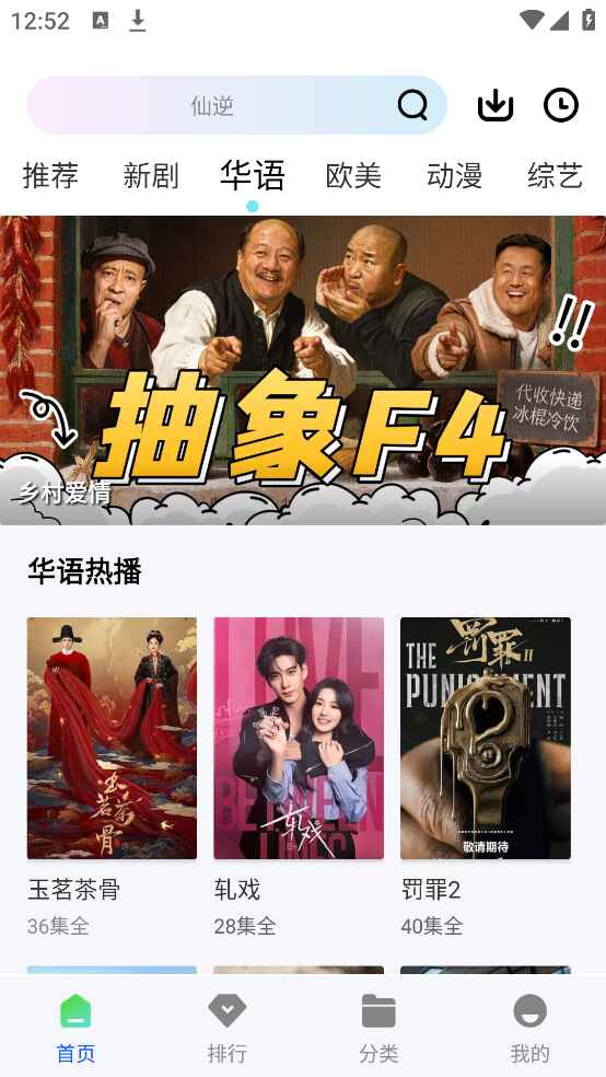 ������Ƶ�ٷ����氲װ1.0.0��׿���ͼ3