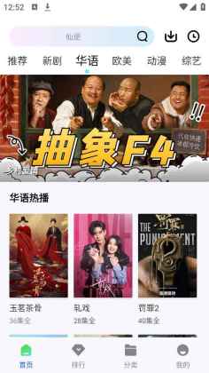 ������Ƶ�ٷ����氲װ��ͼ3