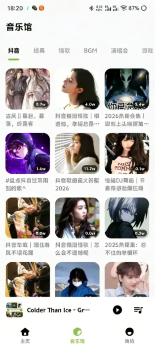 �����������°�1.0.2��׿���ͼ1