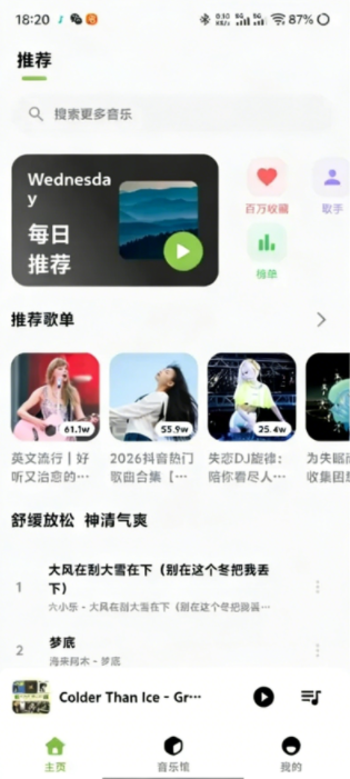 �����������°�1.0.2��׿���ͼ0