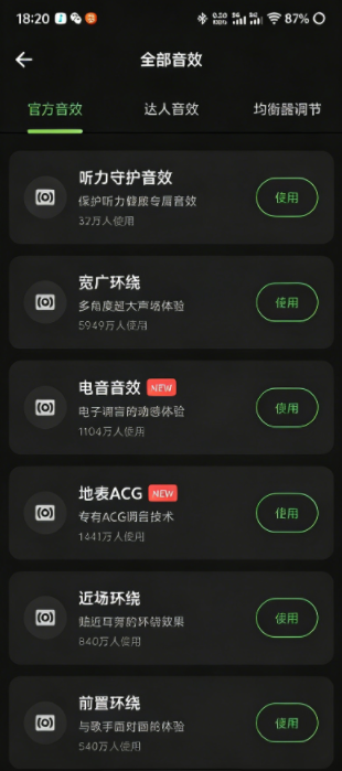 �����������°�1.0.2��׿���ͼ3