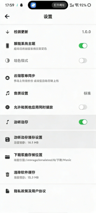 �����������°�1.0.2��׿���ͼ2