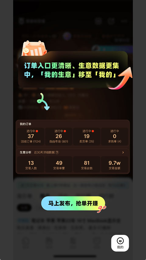 ���ͻ�ٷ�����4.17.1��׿���ͼ2