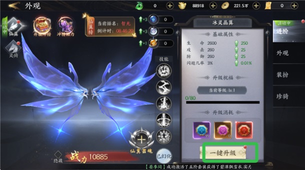 天堂魔狱官方正版手游 2.1.26安卓版截图欣赏