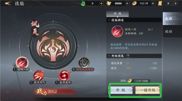 天堂魔狱官方正版手游 2.1.26安卓版截图欣赏