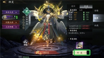 ����ħ���ٷ��������ν�ͼ2