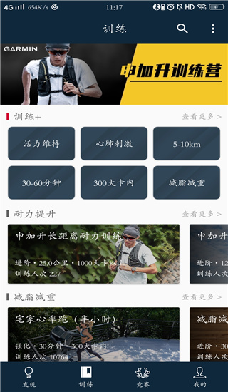 ���ٶ�app�ٷ���7.7.0��׿���ͼ1