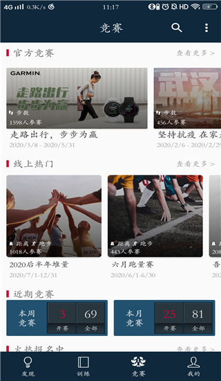 ���ٶ�app�ٷ���7.7.0��׿���ͼ2