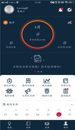 ���ٶ�app�ٷ����ͼ3