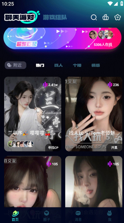 BB�����ٷ�����3.2.4��׿���ͼ0