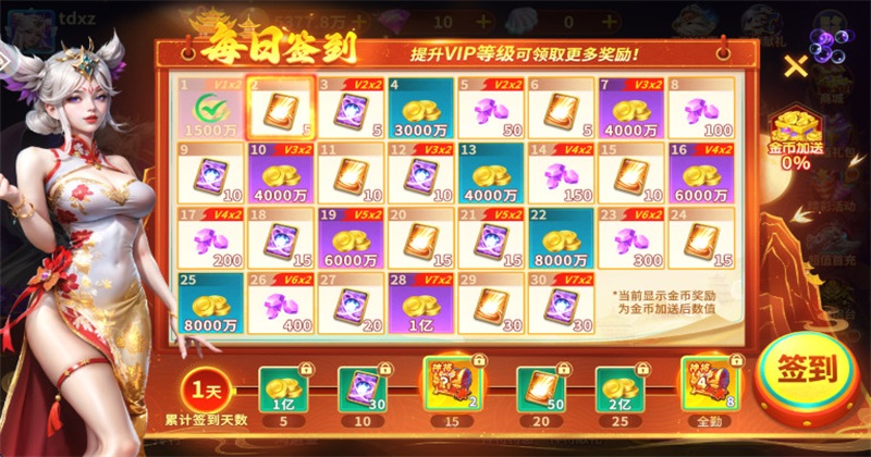 �ֻ���󸲶��ع���ֻ���5.7.0.0��׿���ͼ0