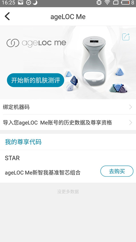 ���������°汾4.0.9�ֻ����ͼ0