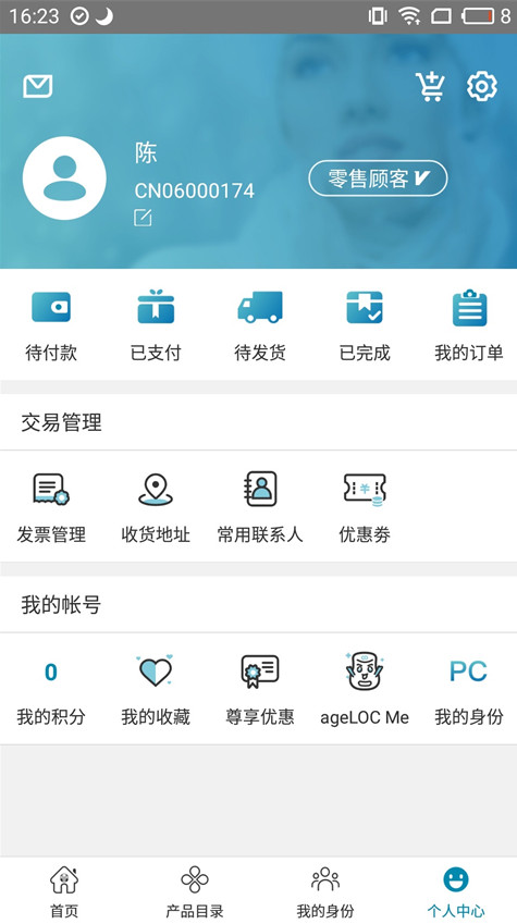 ���������°汾4.0.9�ֻ����ͼ1