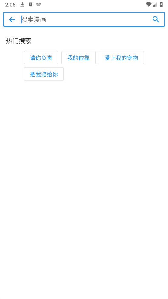 �������ٷ���1.1.0��׿���ͼ0