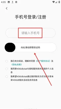 VOGUEclub���°汾��ͼ1