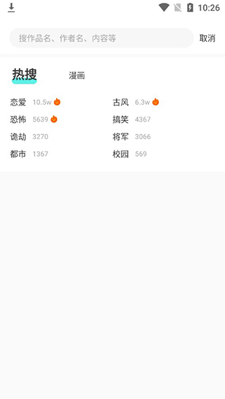 ���������ٷ���v1.1.0��׿���ͼ0