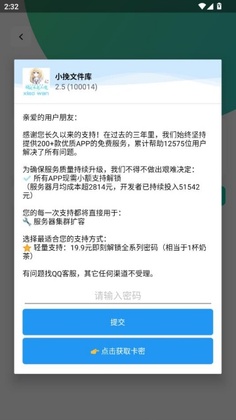 С���ļ���2026���°汾��ͼ2