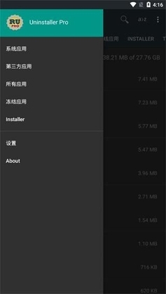 Rootж�������°汾��ͼ2