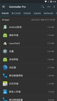 Rootж�������°汾��ͼ0