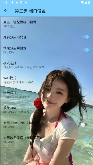 ѩ������ٷ���3.4��׿���ͼ2