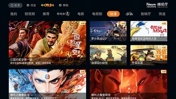 ������TV���°汾��ͼ2