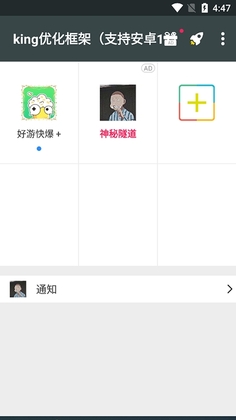 king�Ż�������°汾��ͼ0