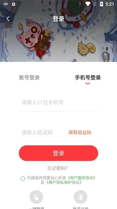 �����������°汾��ͼ0