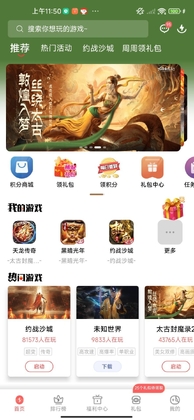 �����������°汾��ͼ2