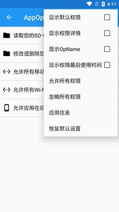 AppOpsX�����ٷ����ͼ1