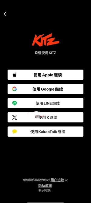 KITZ短剧正版1.01.369最新版截图0