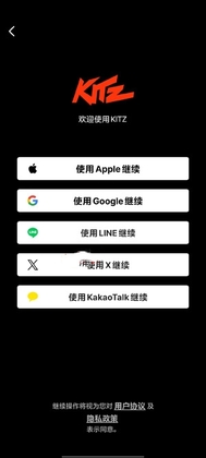 KITZ短剧正版截图0