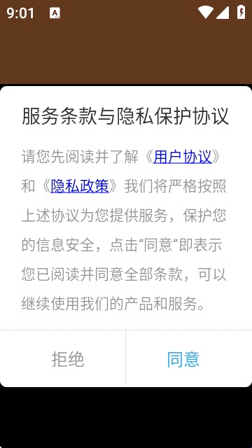 Latex编辑器官方版1.3.1安卓版截图3