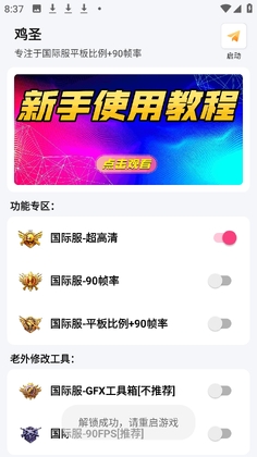 ��ʥ�������°汾��ͼ1