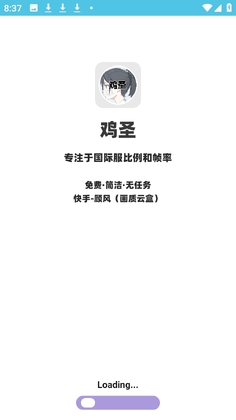 ��ʥ�������°汾��ͼ2