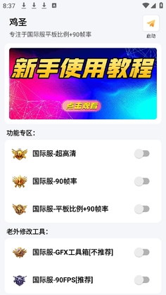 ��ʥ�������°汾��ͼ0
