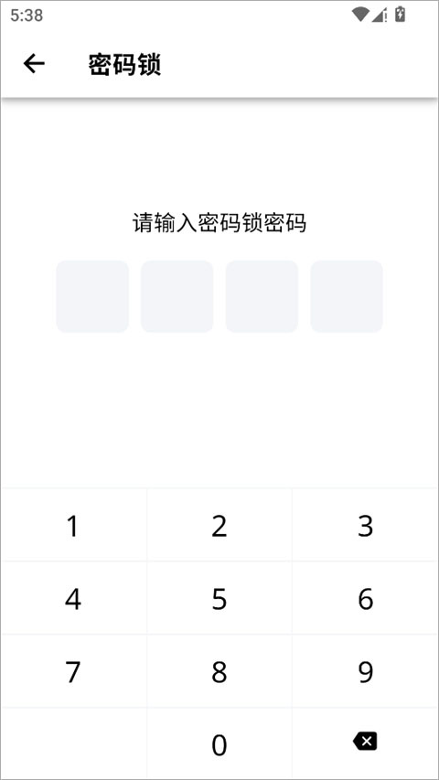 小小日记最新版本7.3.2安卓版截图3